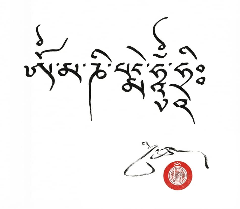 Sogyal Script